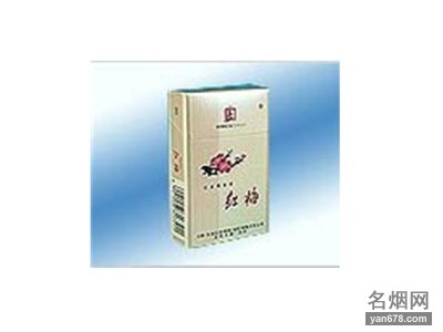 红梅(醇香1)香烟价格表（多少钱一包）